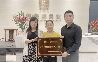 恭喜湖南省邵陽市楊女士、陳女士成功簽約翌芙萊