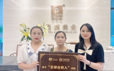 恭喜四川省達(dá)州市魏女士、劉女士成功簽約翌芙萊