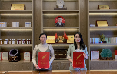 恭喜云南省德宏州孫女士成功簽約翌芙萊，成為翌芙萊美麗傳播天使。