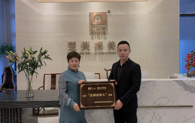 恭喜河北秦皇島市尹女士成功簽約翌芙萊專業(yè)祛斑祛痘美麗事業(yè)。