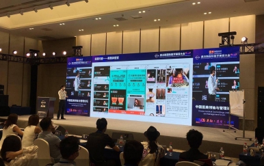 2020年中國醫(yī)美市場增速放緩，創(chuàng)近五年最低