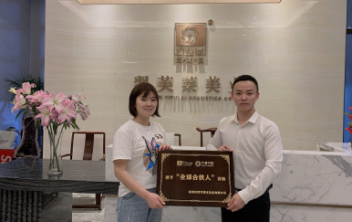 恭喜陜西安康石泉縣李氏夫婦加入翌芙萊，成為翌芙萊美業(yè)的傳播天使。