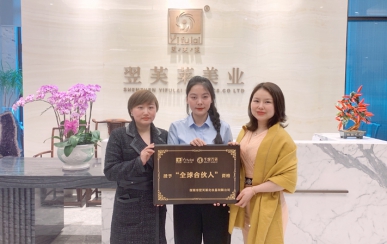 恭喜貴州省遵義市柯女士、麻女士成功簽約翌芙萊