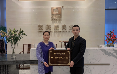 恭喜江西撫州市傅女士成功簽約翌芙萊美業(yè)集團(tuán)。