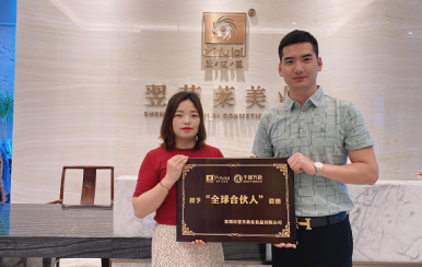 恭喜云南昭通馬女士成功簽約翌芙萊，成為翌芙萊美業(yè)傳播天使！