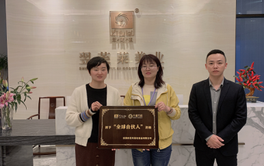 恭喜湖北省黃岡麻城市李女士，梅女士成功簽約翌芙萊連鎖店