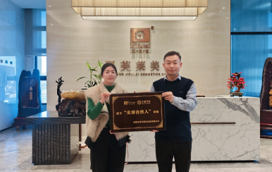 恭喜廣東省肇慶市左艷娟成功簽約翌芙萊