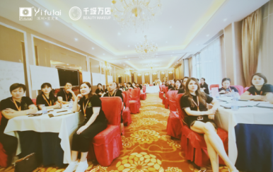 翌芙萊集團(tuán)超級戰(zhàn)將技能特訓(xùn)營美滿告捷！