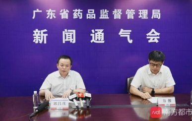 祛斑、祛痘、面膜里添激素、抗生素這些行為廣東零容忍