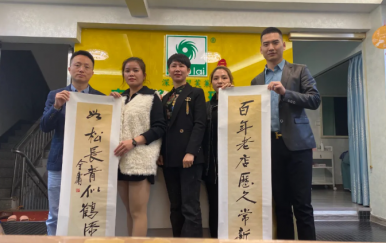 翌芙萊“千城萬店，扶持計劃”福建寧德站