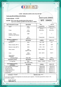 法國(guó)原材料進(jìn)口文件