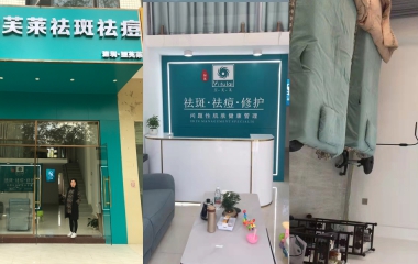 廣東陽(yáng)江劉老師翌芙萊門(mén)店開(kāi)業(yè)大吉