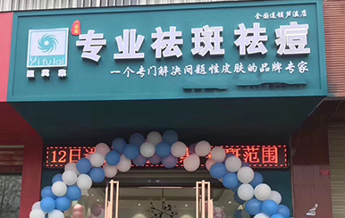 淚聚是緣。愛心成就翌芙萊，我們圓滿畢業(yè)啦！