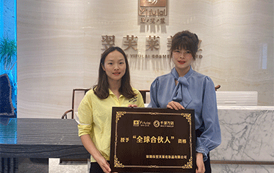 恭喜廣東省深圳市伏女士成功簽約翌芙萊！