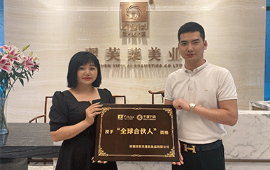 恭喜海南省三亞市周總成功簽約翌芙萊！