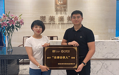 恭喜廣東省汕頭市何總成功簽約翌芙萊！