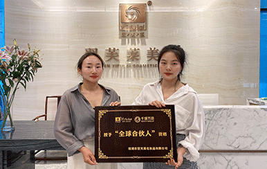 恭喜浙江省寧波市趙總成功簽約翌芙萊！