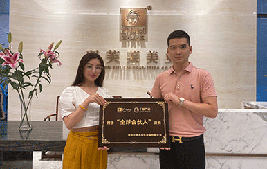 恭喜湖南省益陽(yáng)市方女士成功簽約翌芙萊！